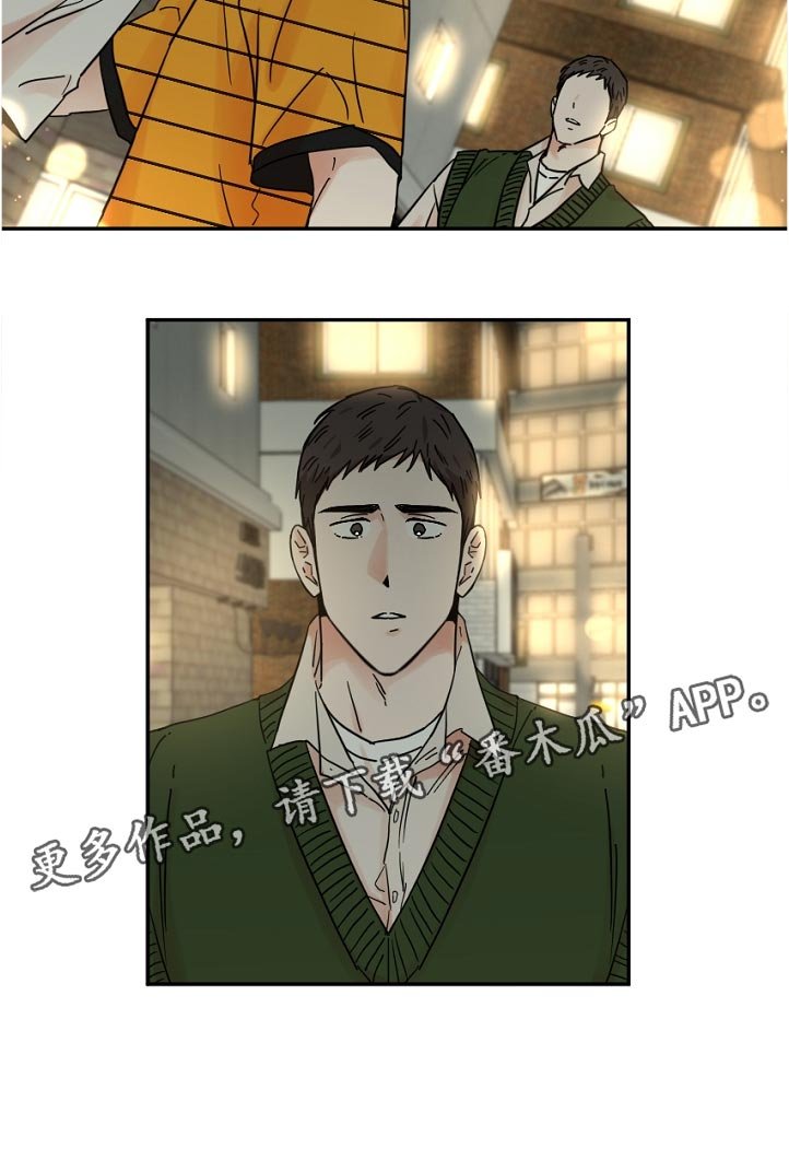第59章： 好久不见？