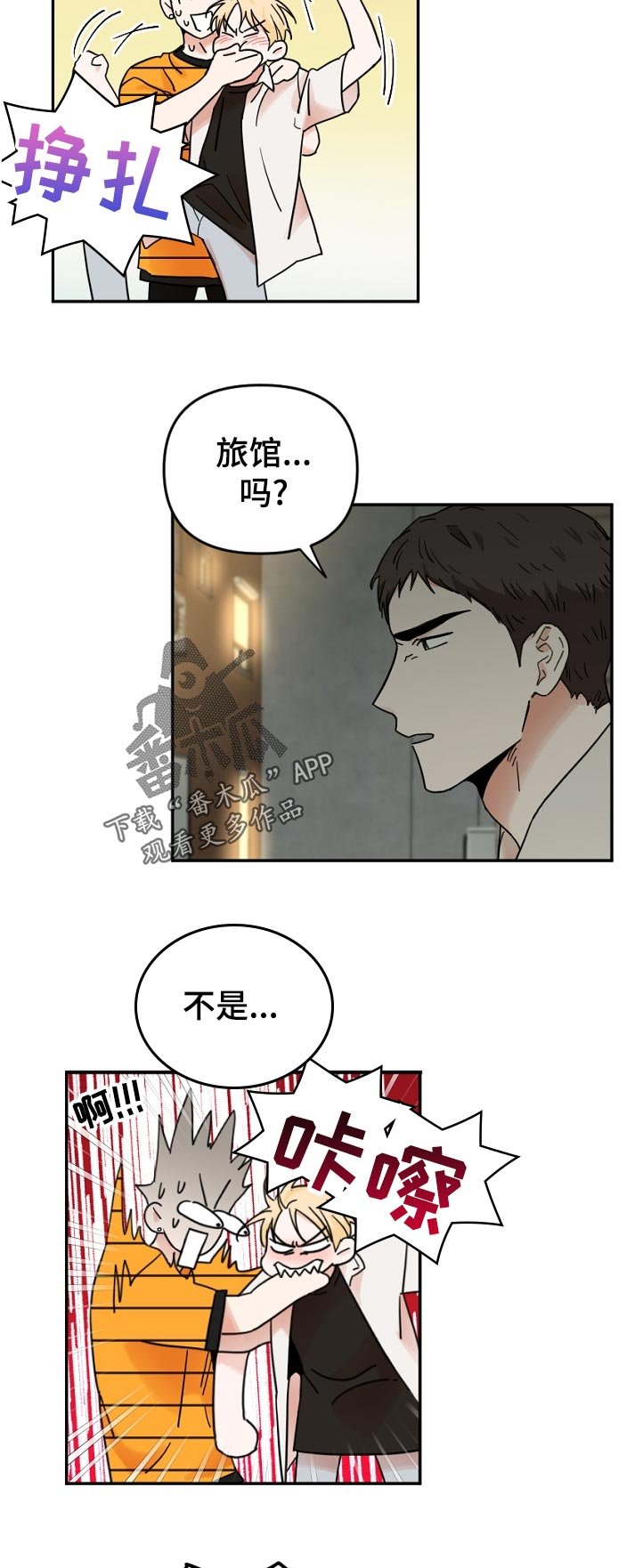 第60章：这是谁啊
