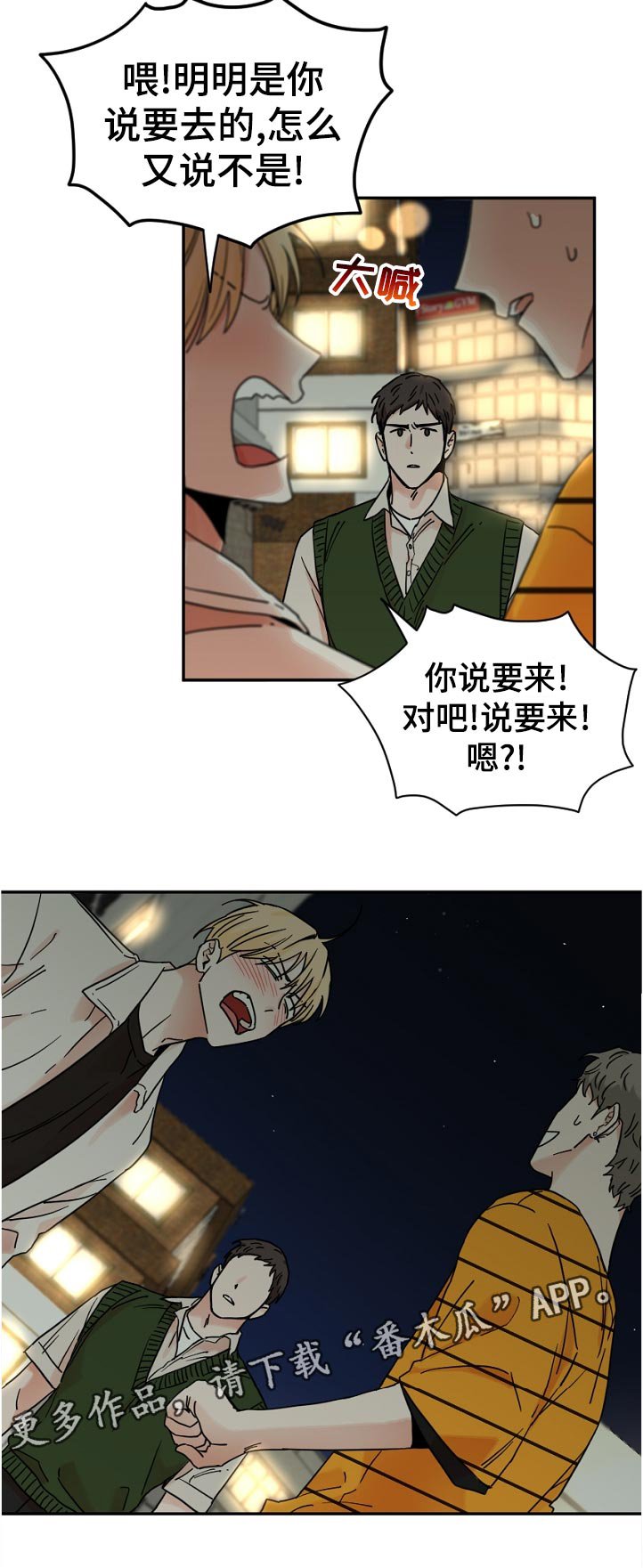 第60章：这是谁啊