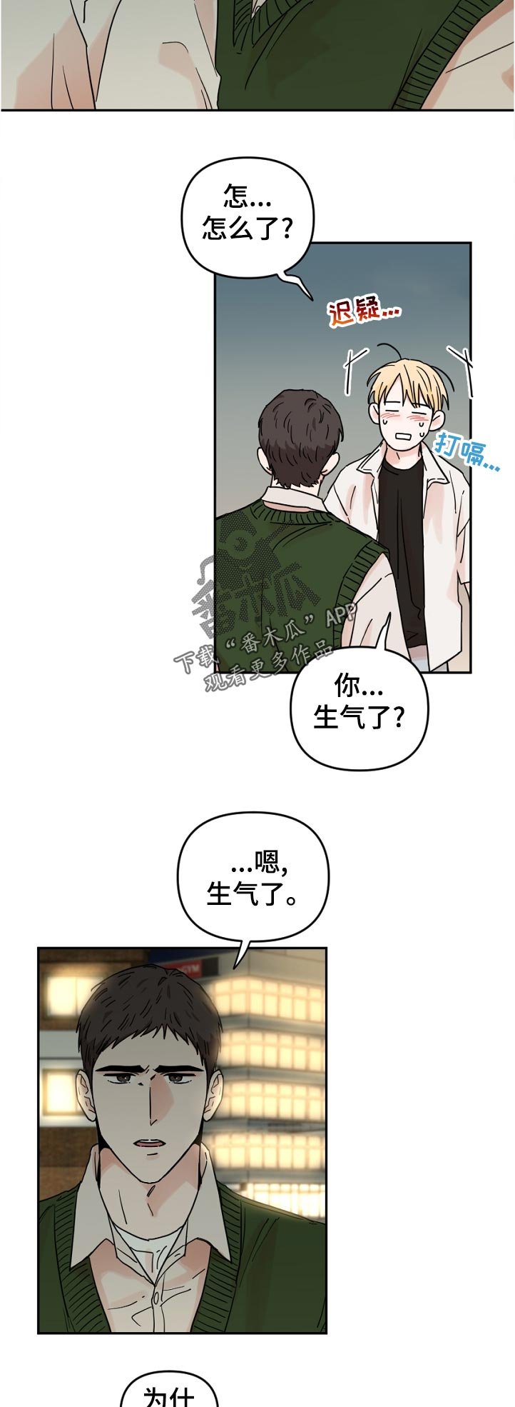 第60章：这是谁啊