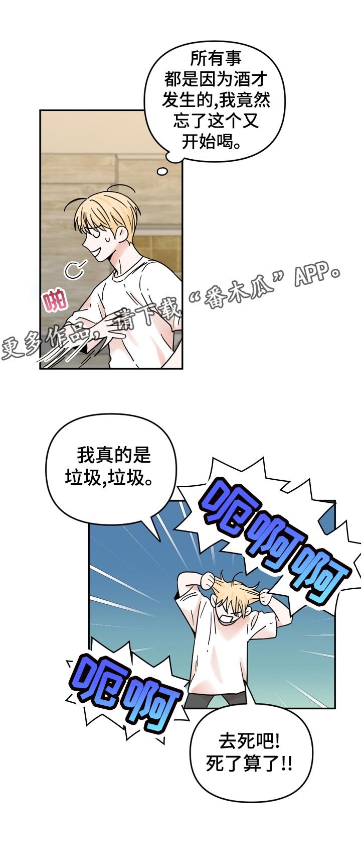 第61章：我送你回家
