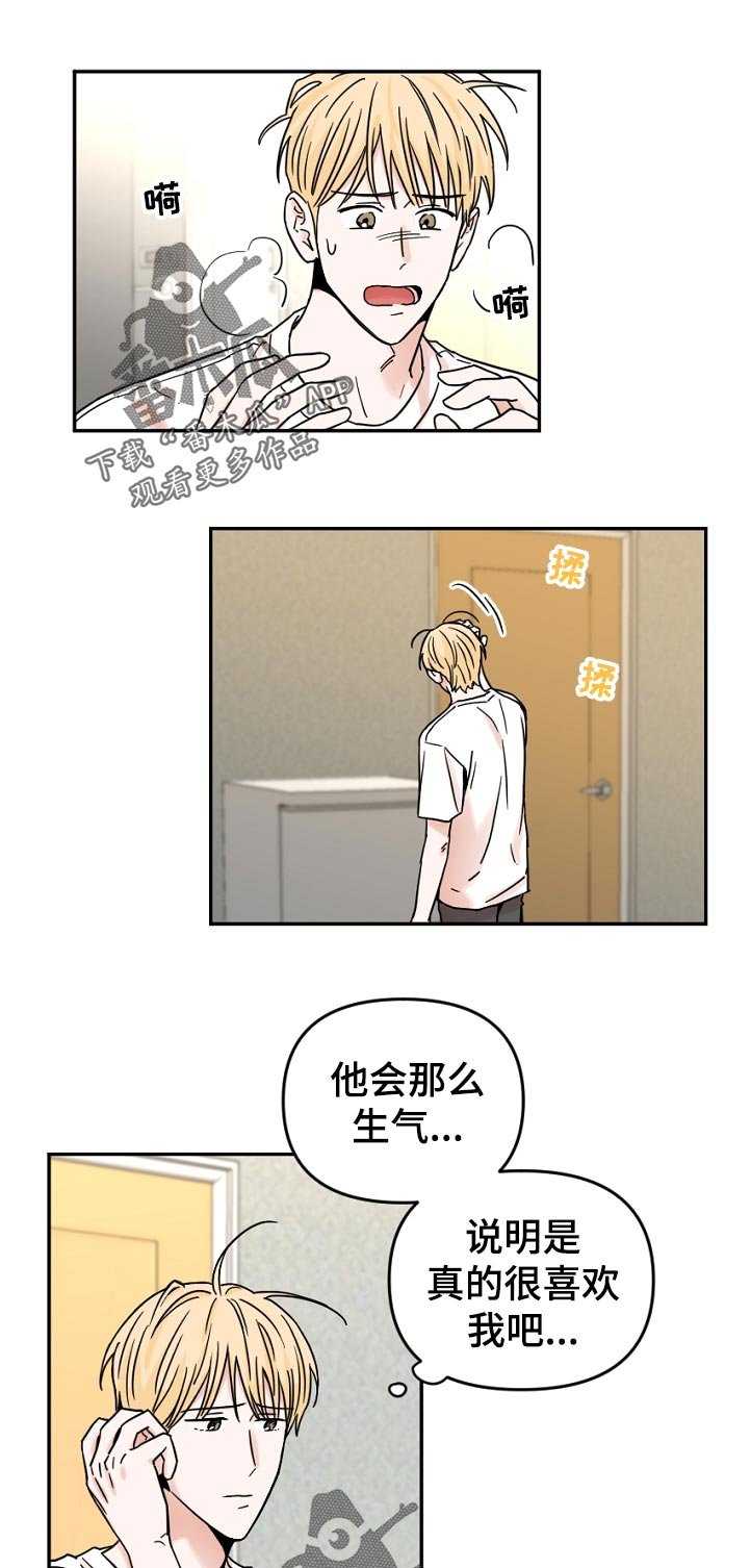 第61章：我送你回家