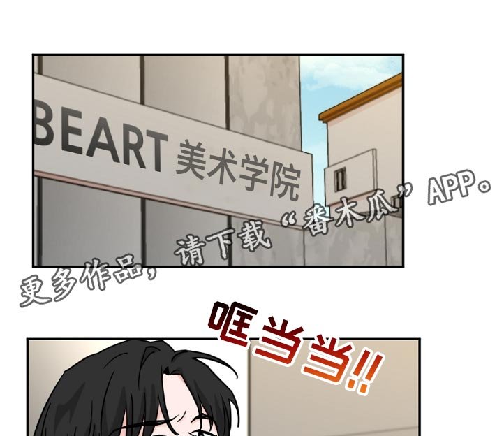 第63章：不该是这样啊