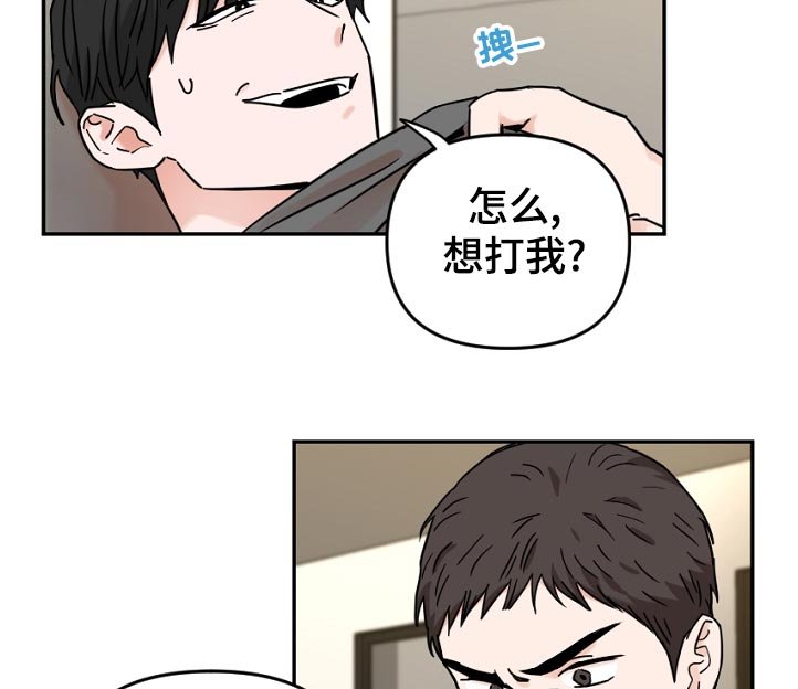 第63章：不该是这样啊