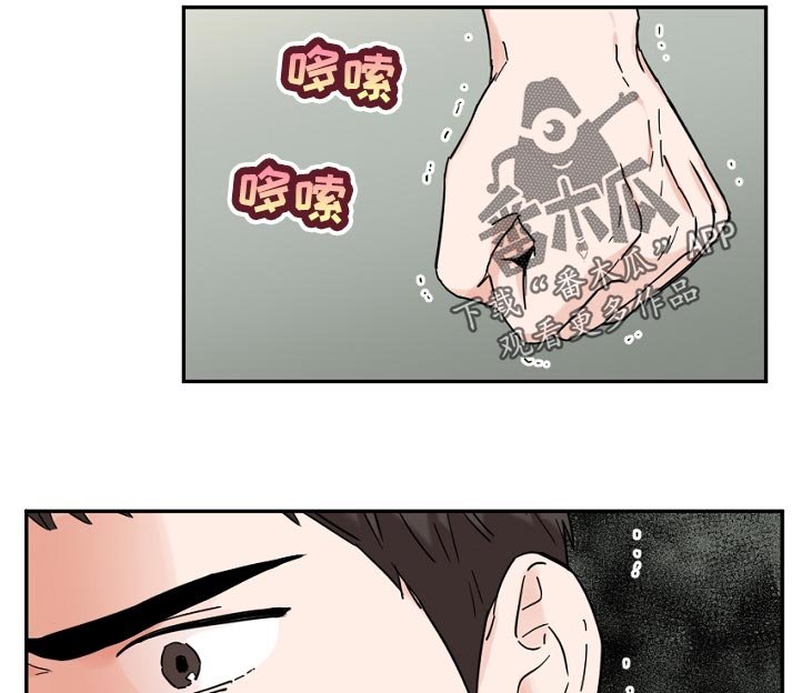 第63章：不该是这样啊