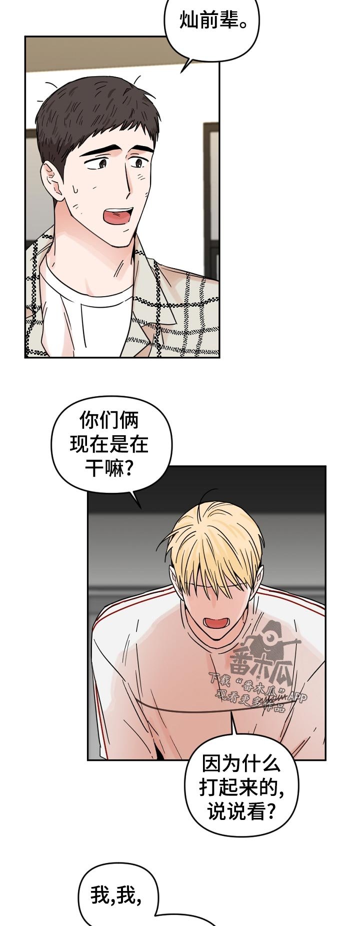 第64章：没时间