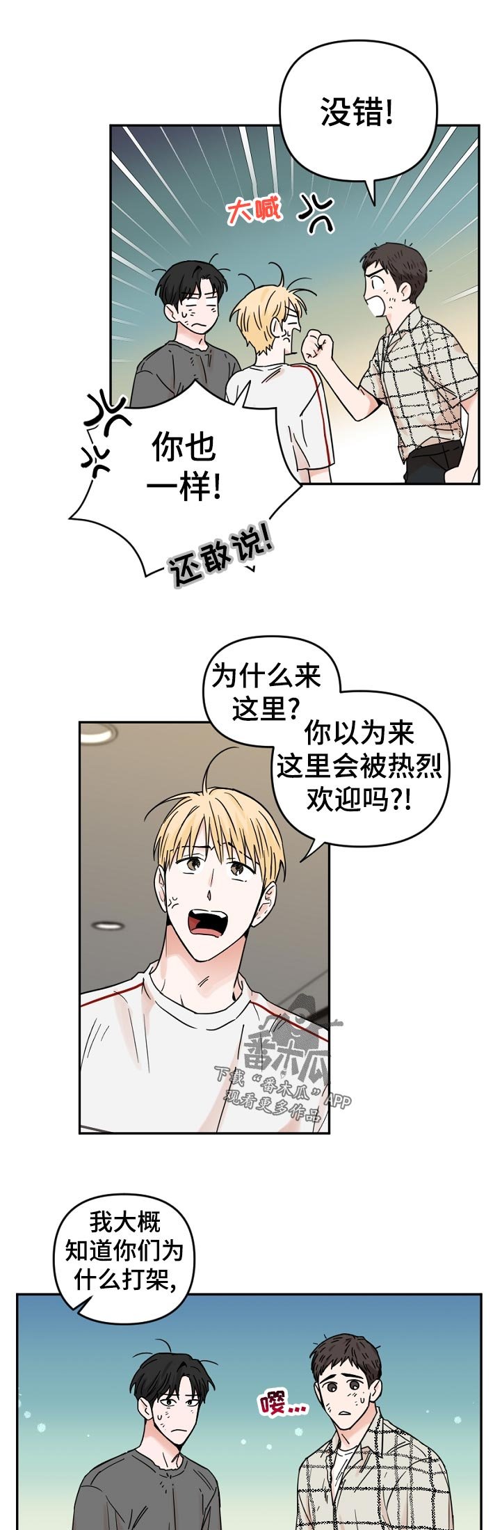 第64章：没时间