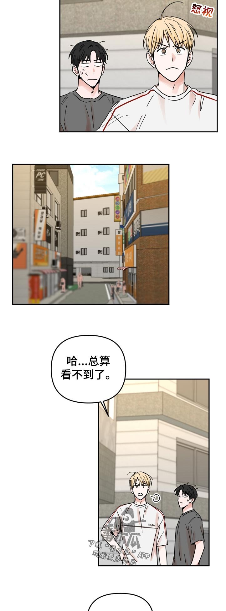 第65章： 这里是外面啊