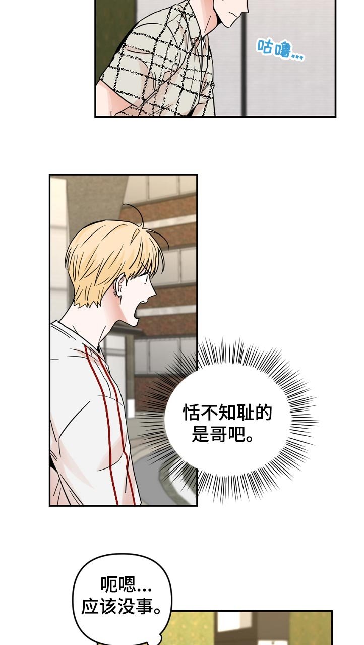 第65章： 这里是外面啊