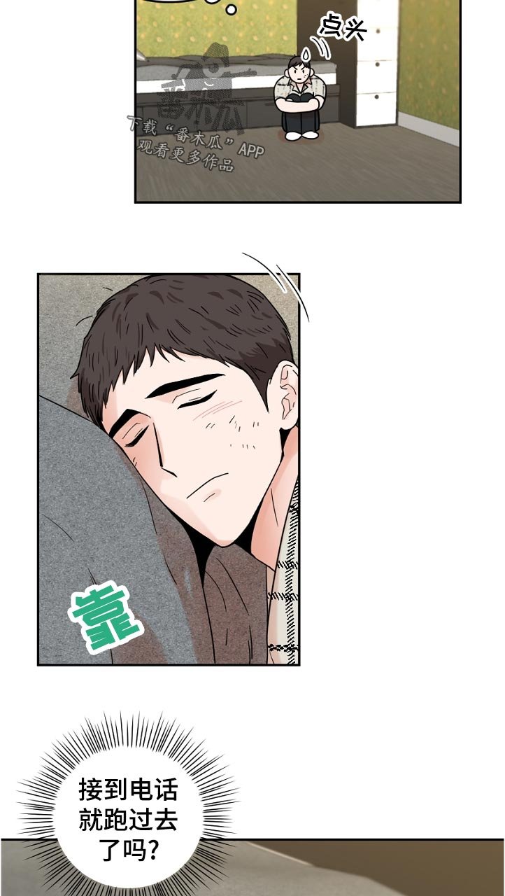 第65章： 这里是外面啊