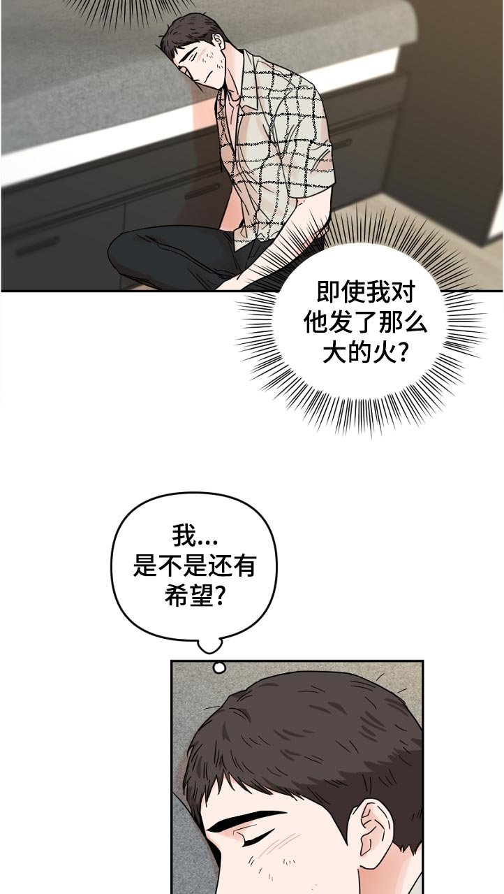 第65章： 这里是外面啊