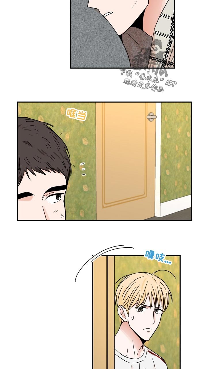 第65章： 这里是外面啊