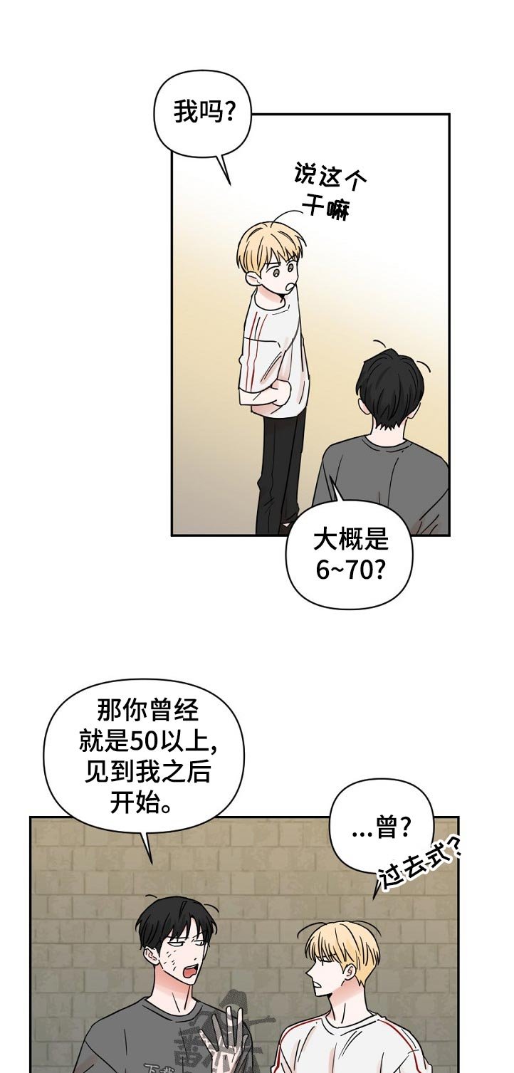 第66章：对不起