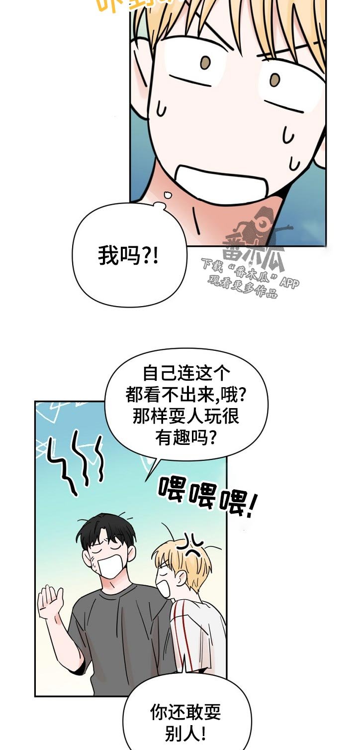 第66章：对不起