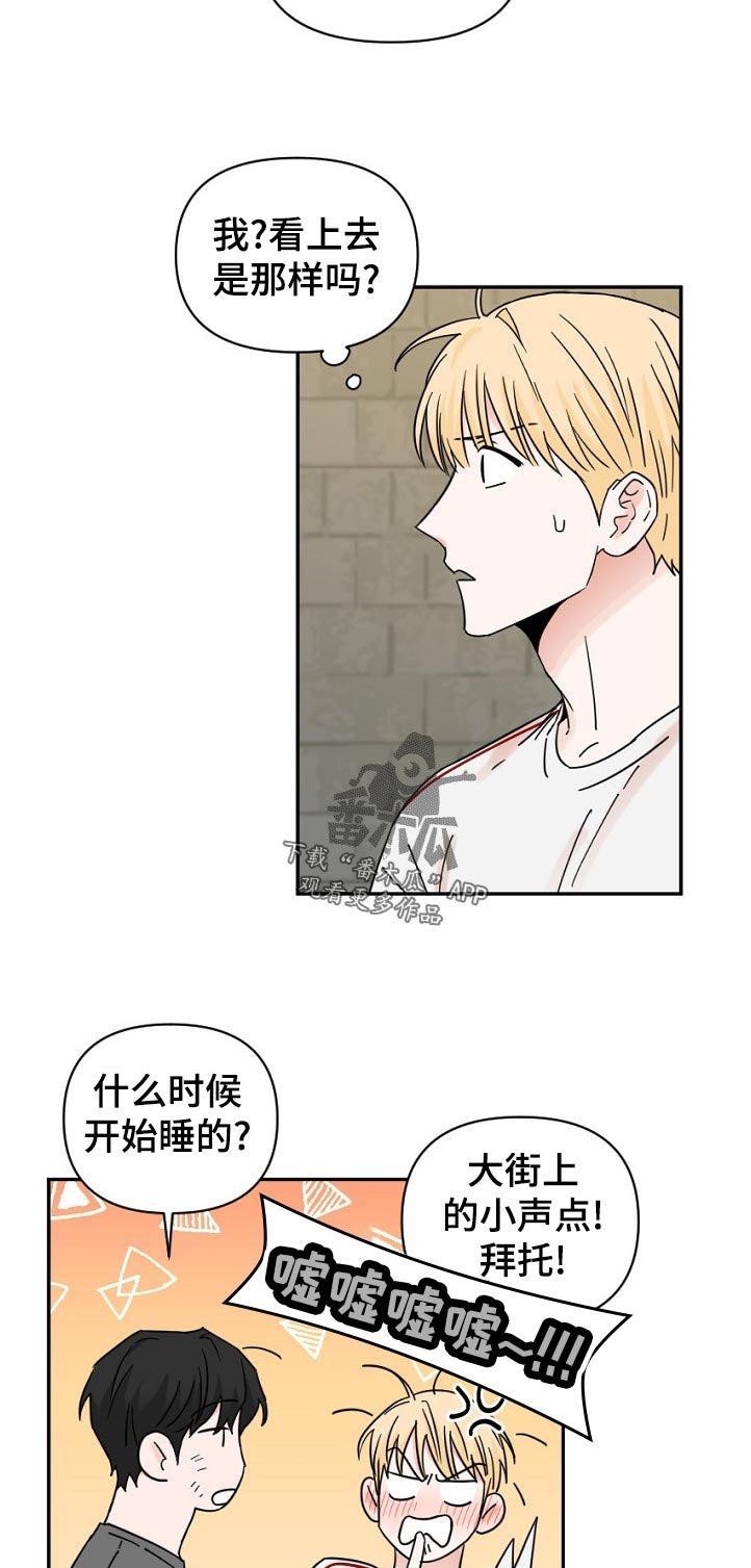 第66章：对不起