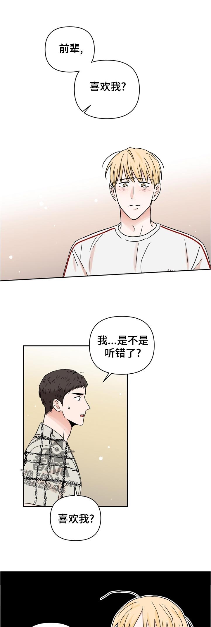 第68章：不敢相信