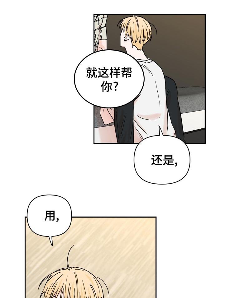 第70章：其他方法