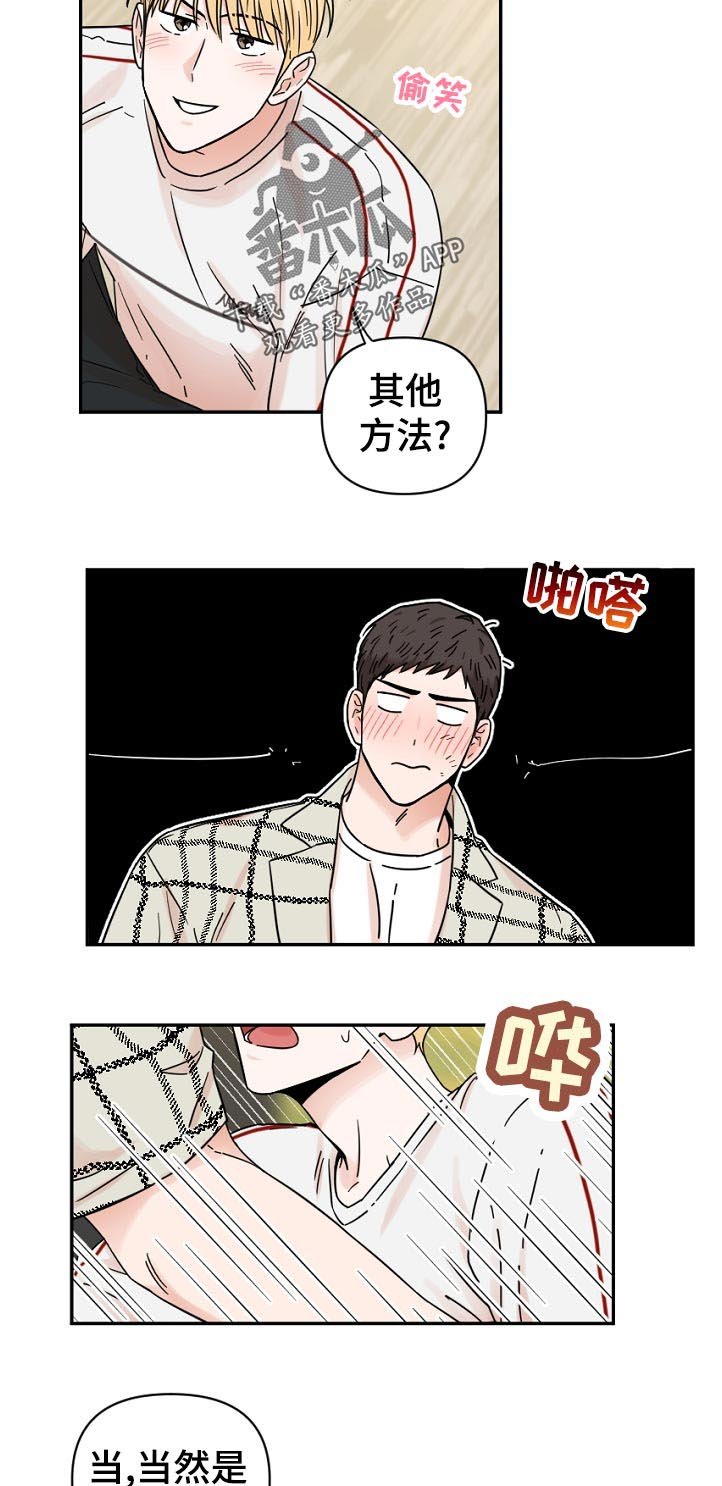 第70章：其他方法