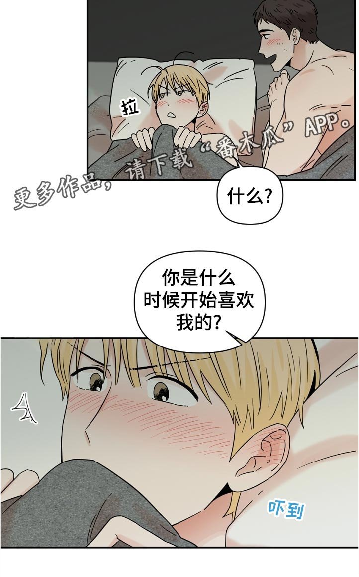 第70章：其他方法
