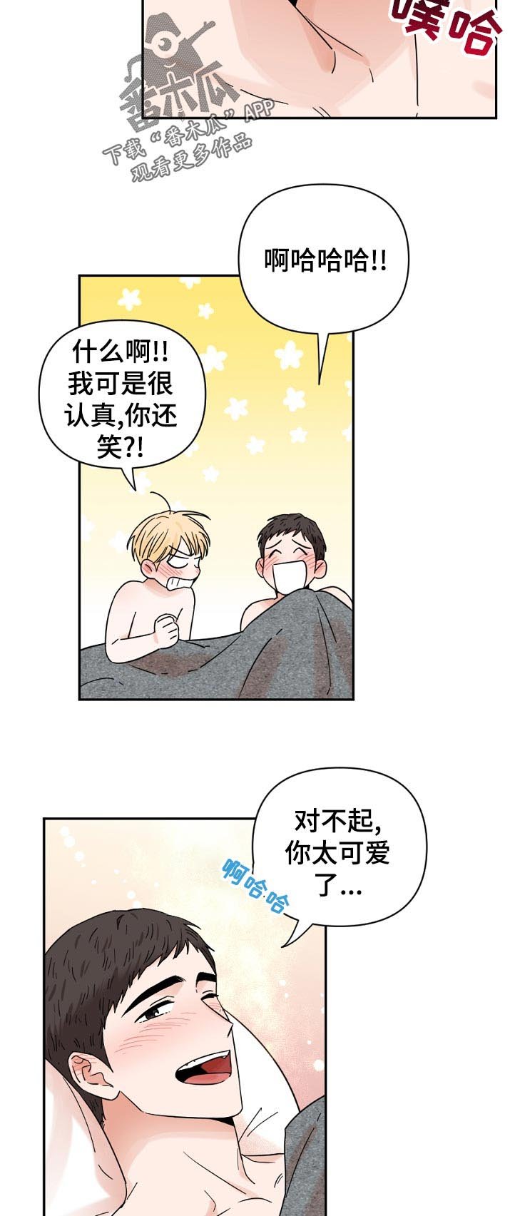 第71章：一起走