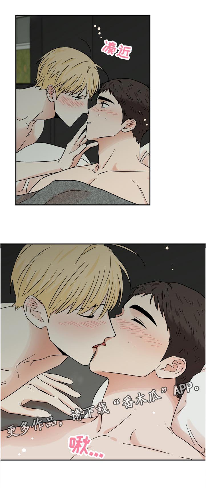 第71章：一起走