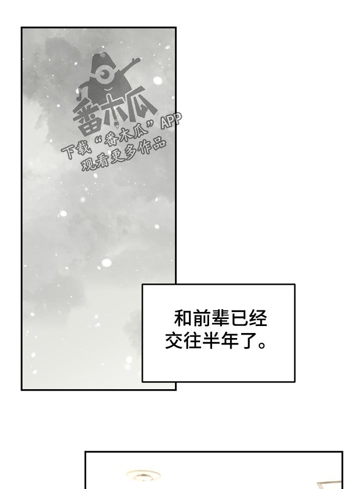 第72章：无视