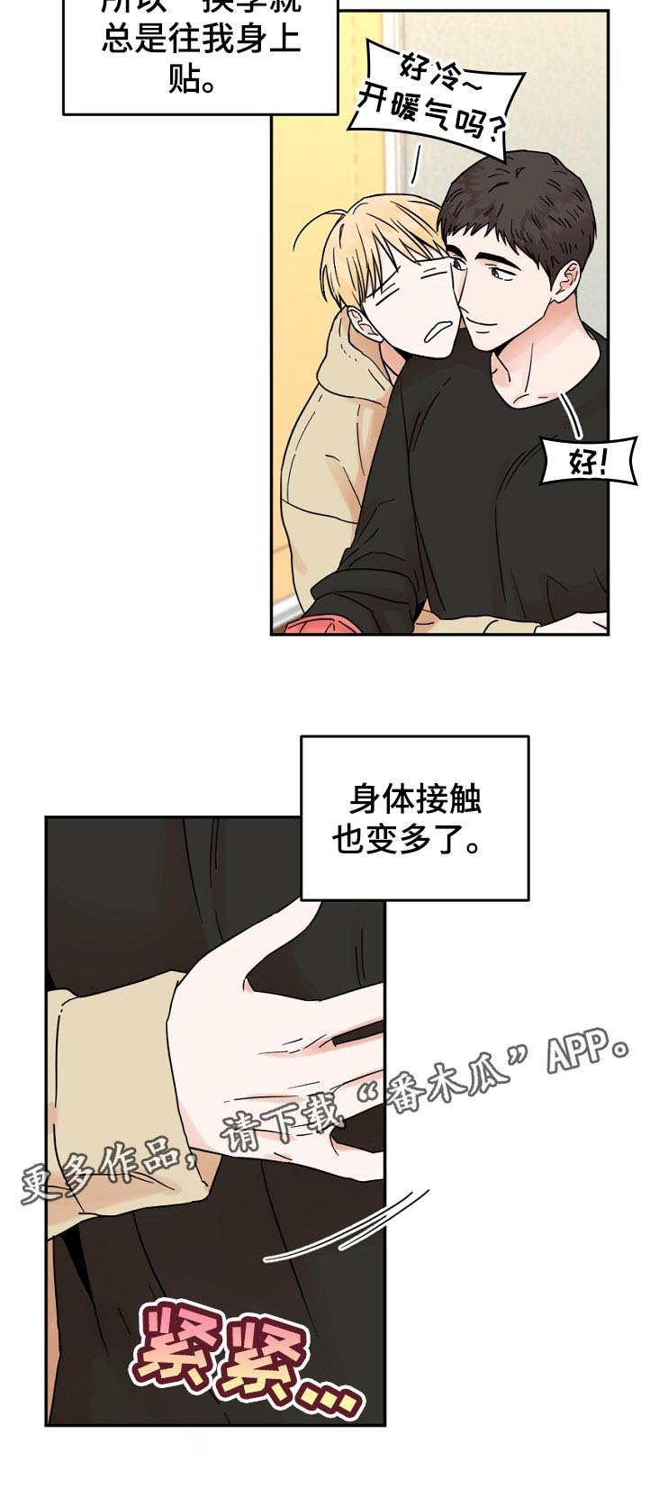 第72章：无视