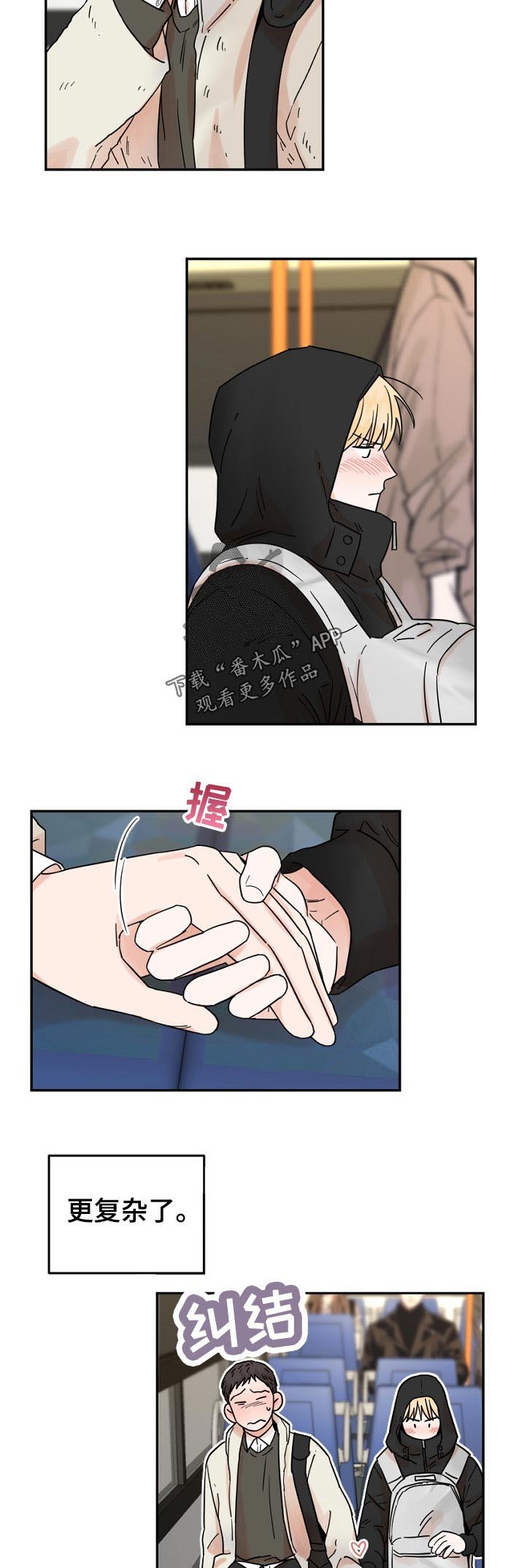 第72章：无视