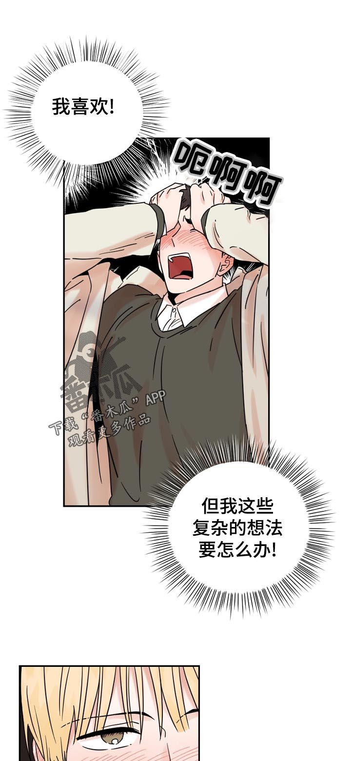 第72章：无视