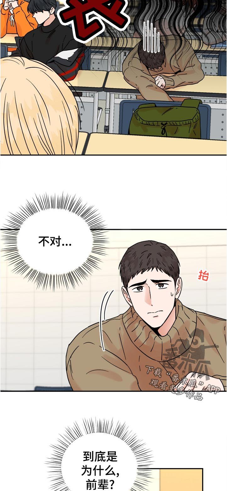 第72章：无视