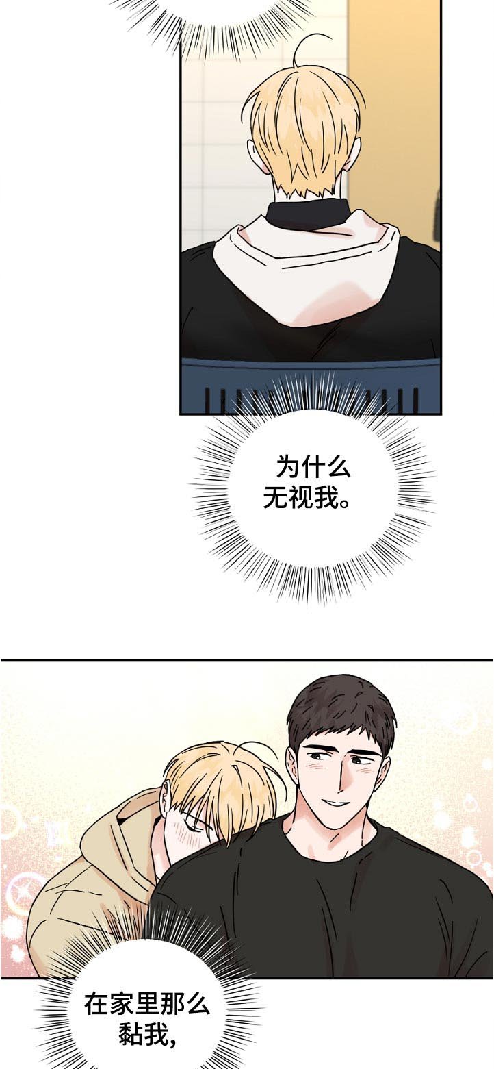 第72章：无视