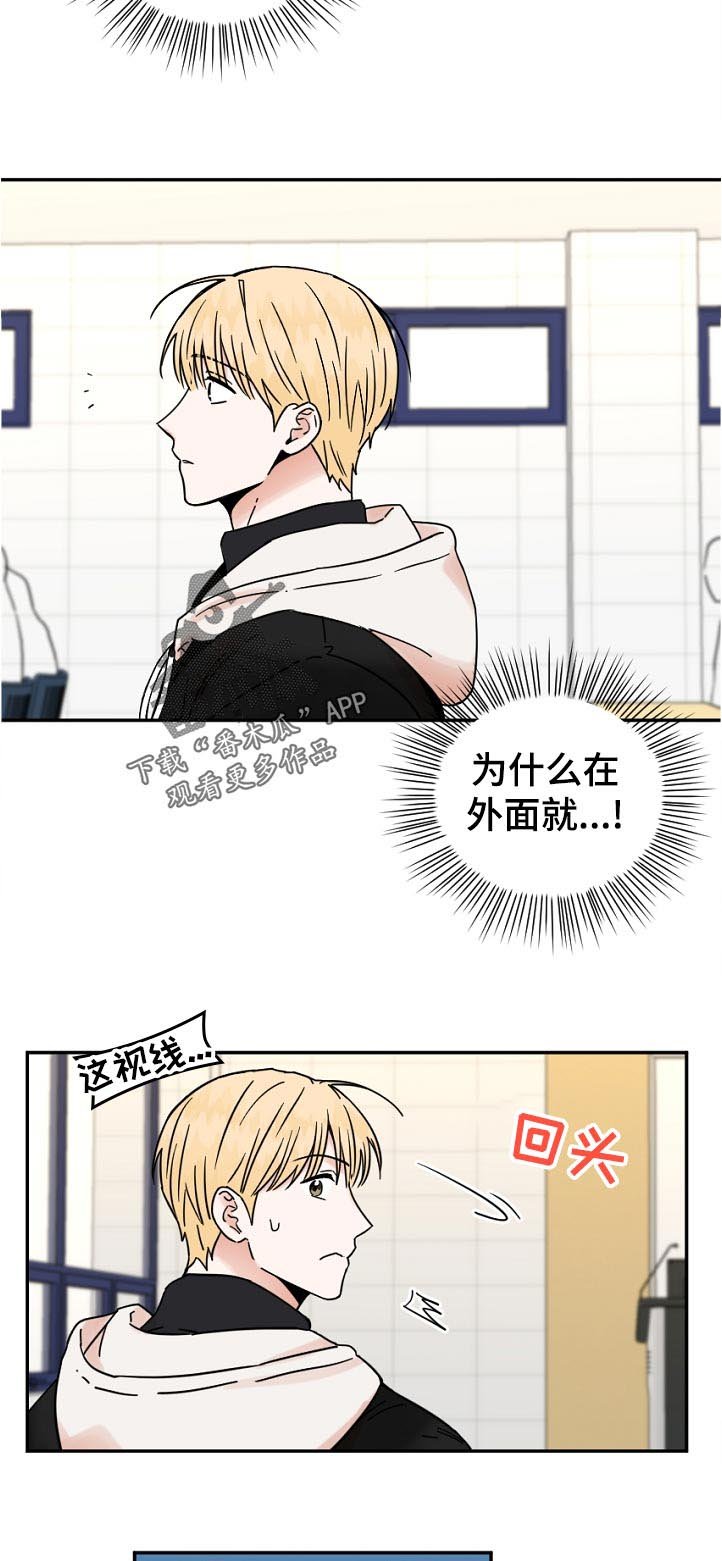 第72章：无视