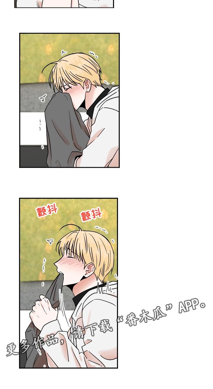 第74章：丢脸