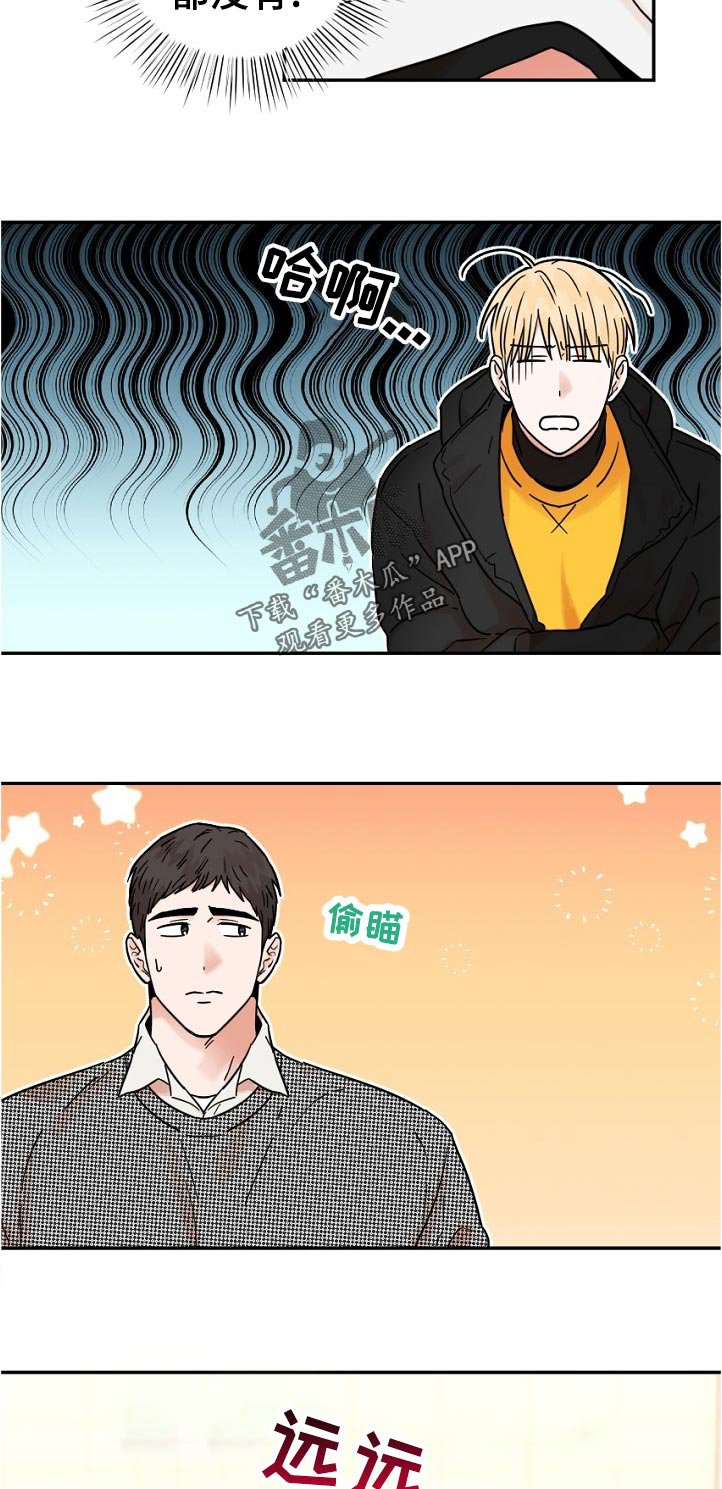 第75章：尴尬