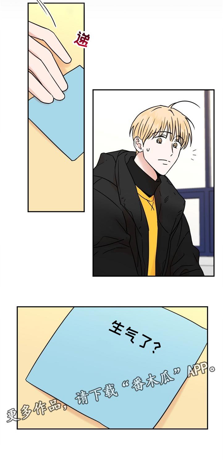 第75章：尴尬
