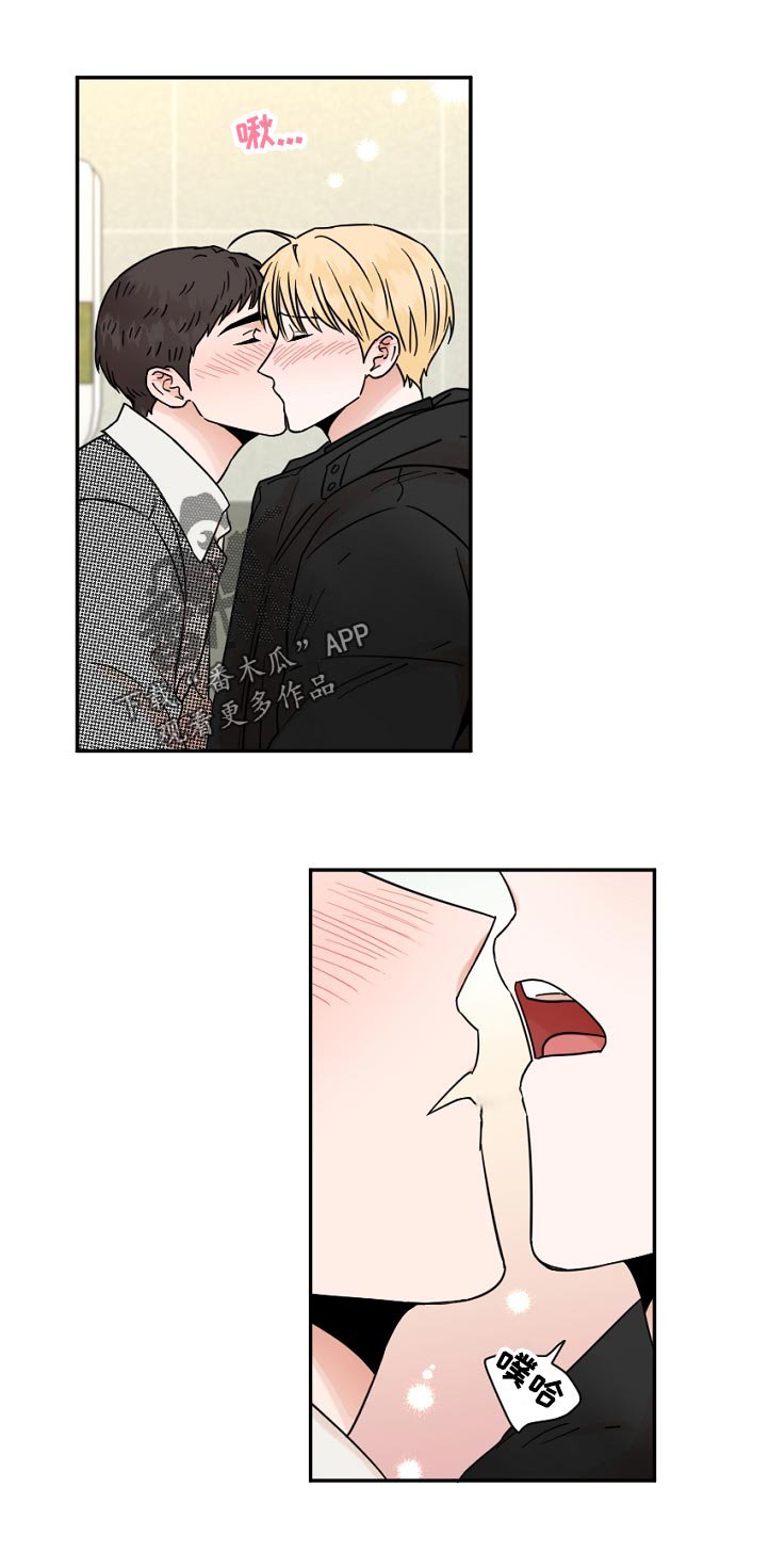 第76章：逃跑