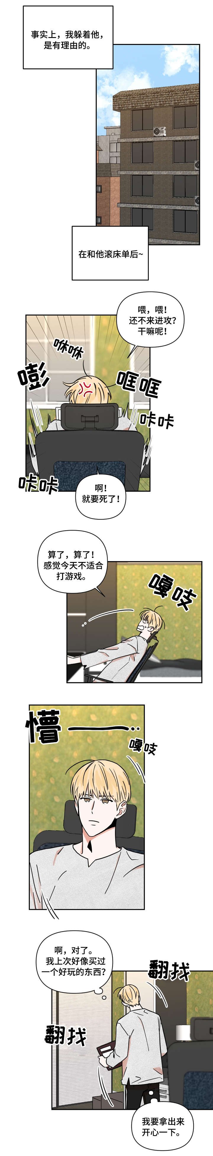 第9章：逃避