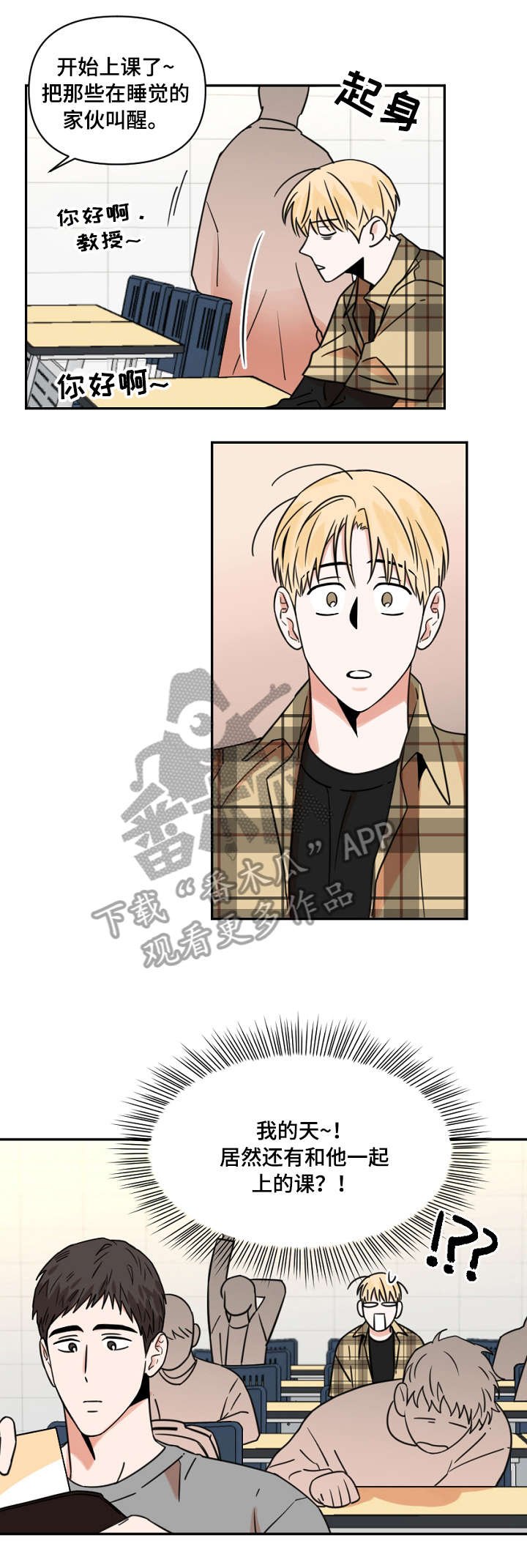 第9章：逃避