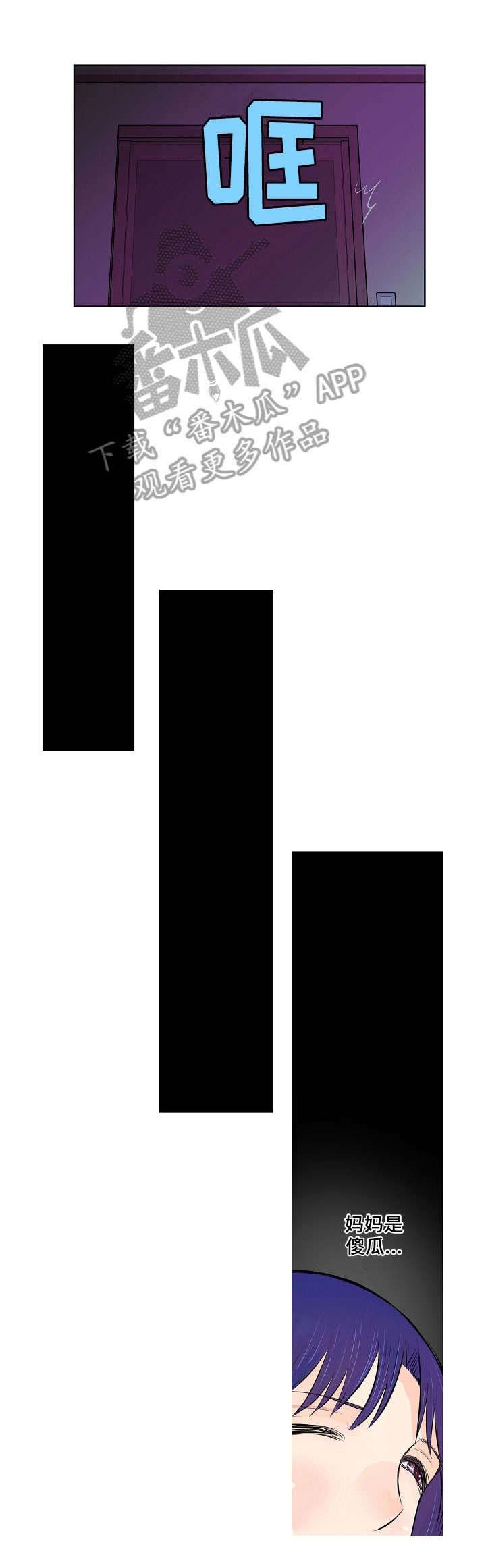 第11章：勾引