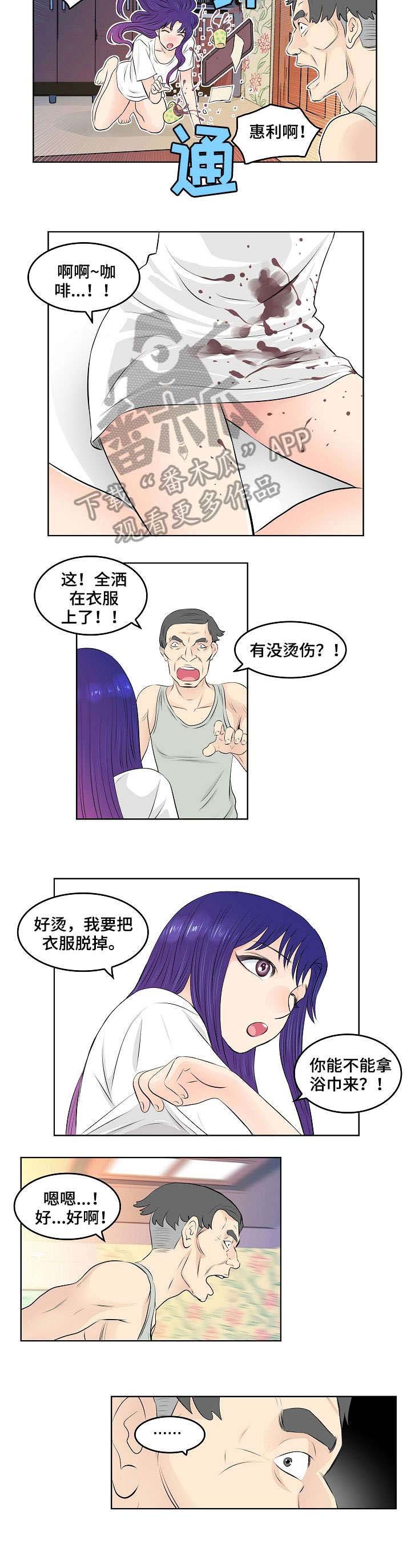 第11章：勾引