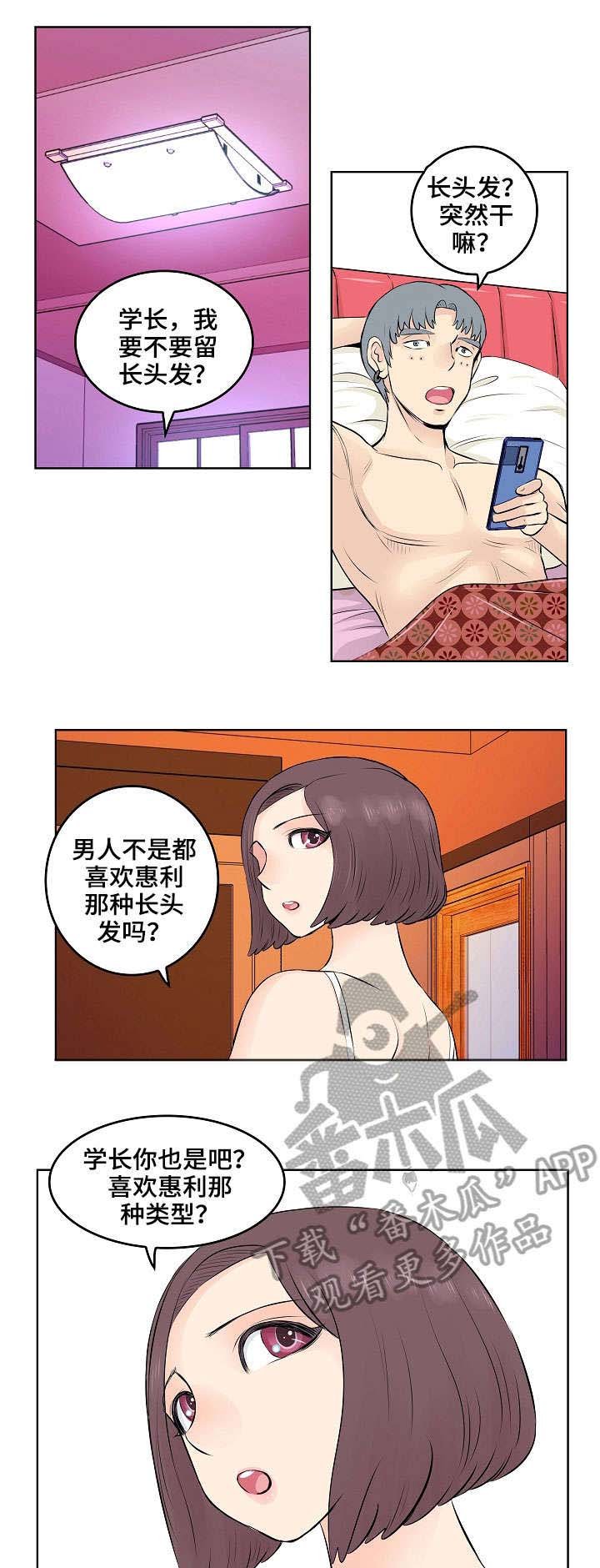 第14章：救人