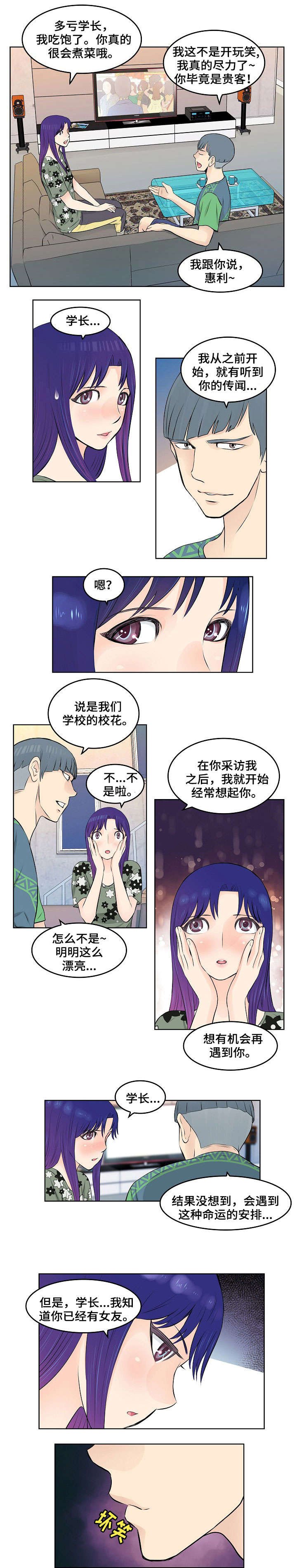 第16章：停电