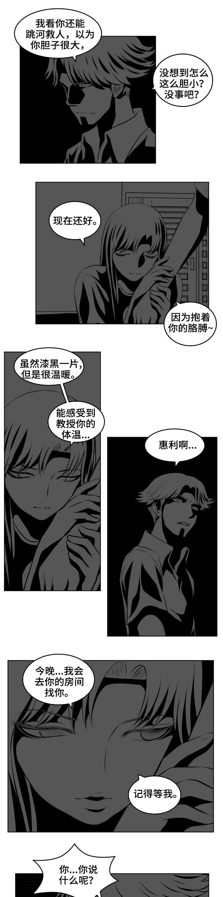 第17章：暗示