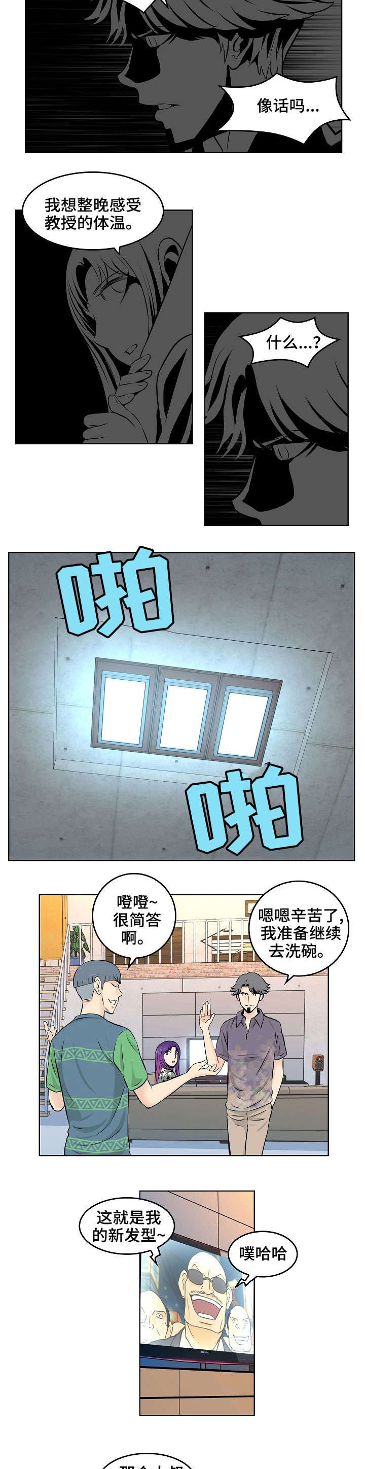 第17章：暗示