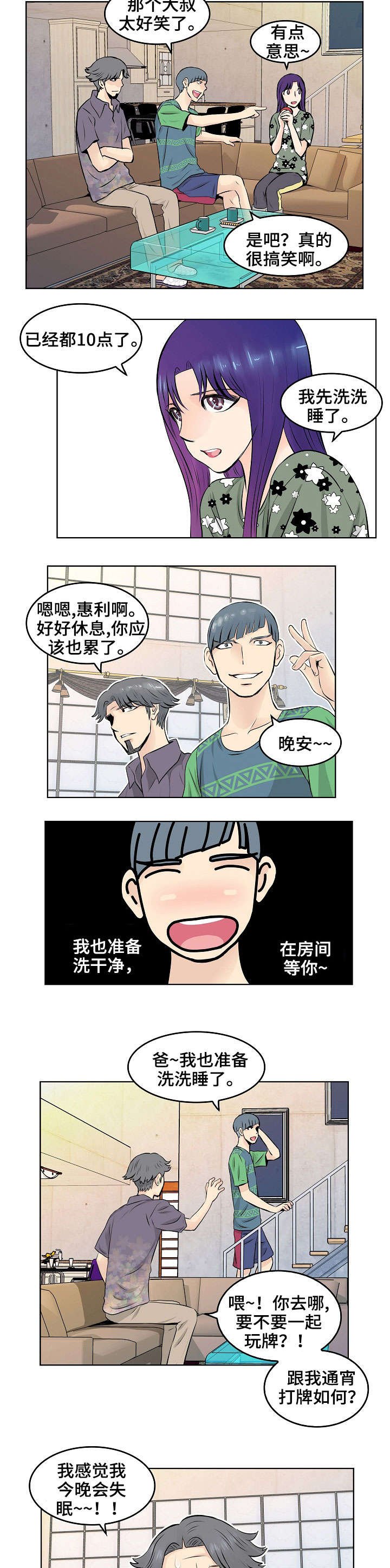 第17章：暗示