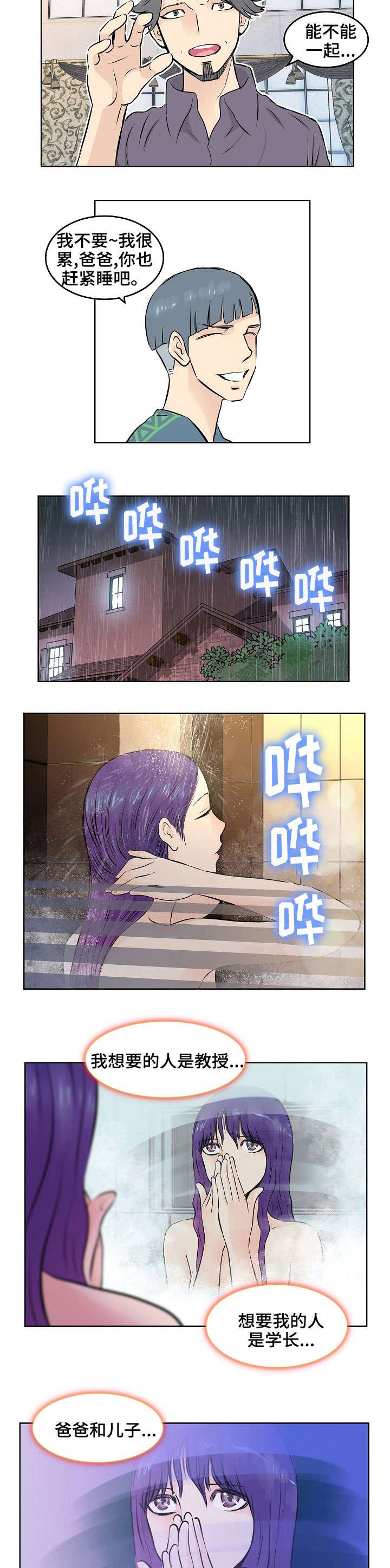 第17章：暗示