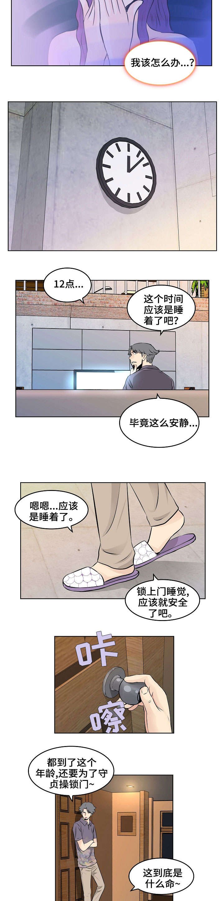 第17章：暗示