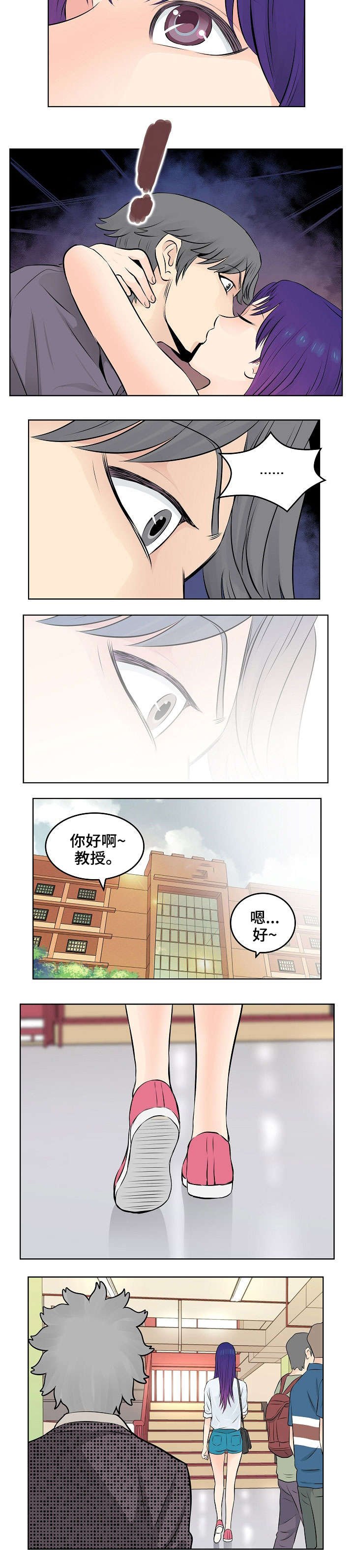 第18章：回忆