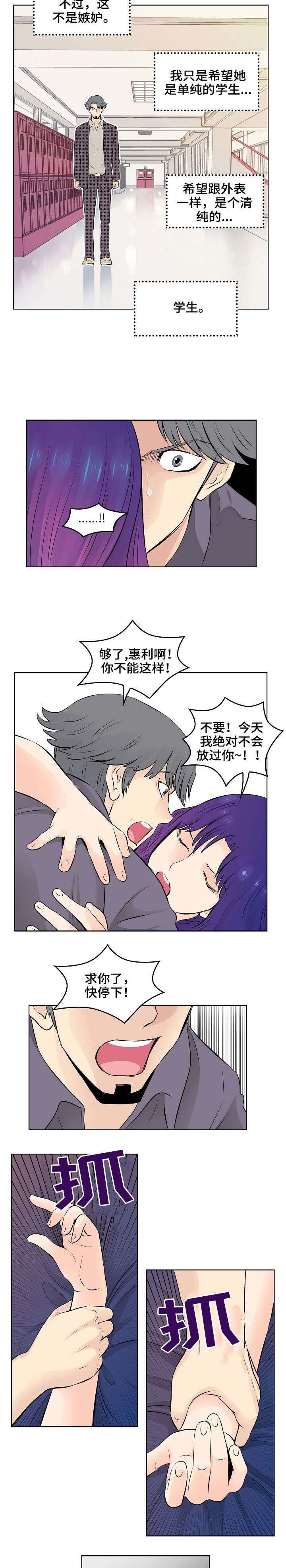 第18章：回忆