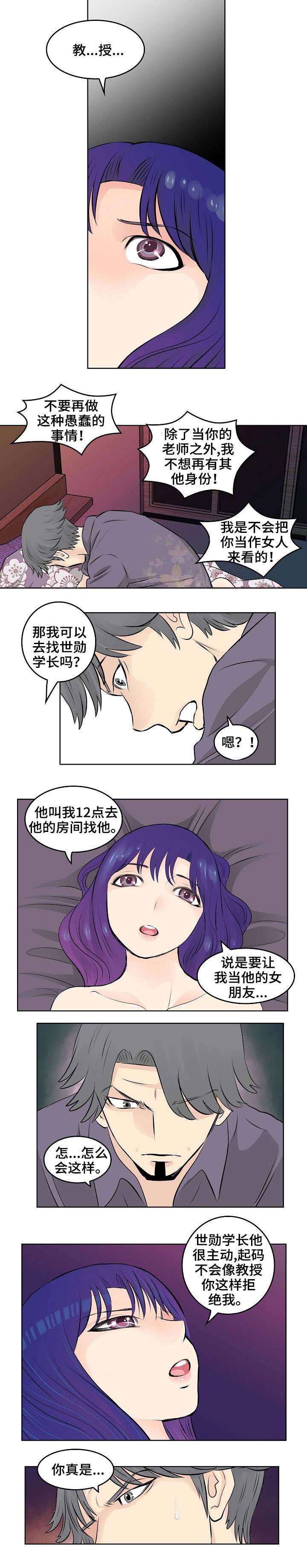 第18章：回忆